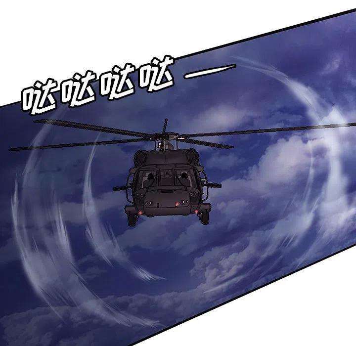 诸神战纪43