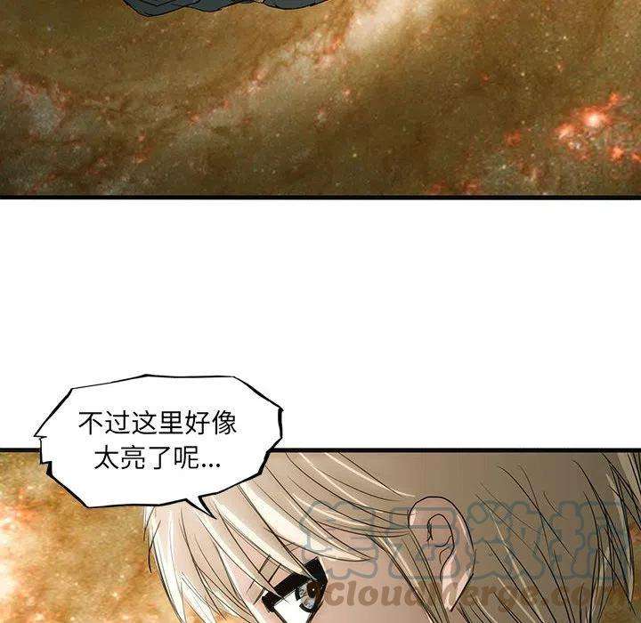 诸神战纪43