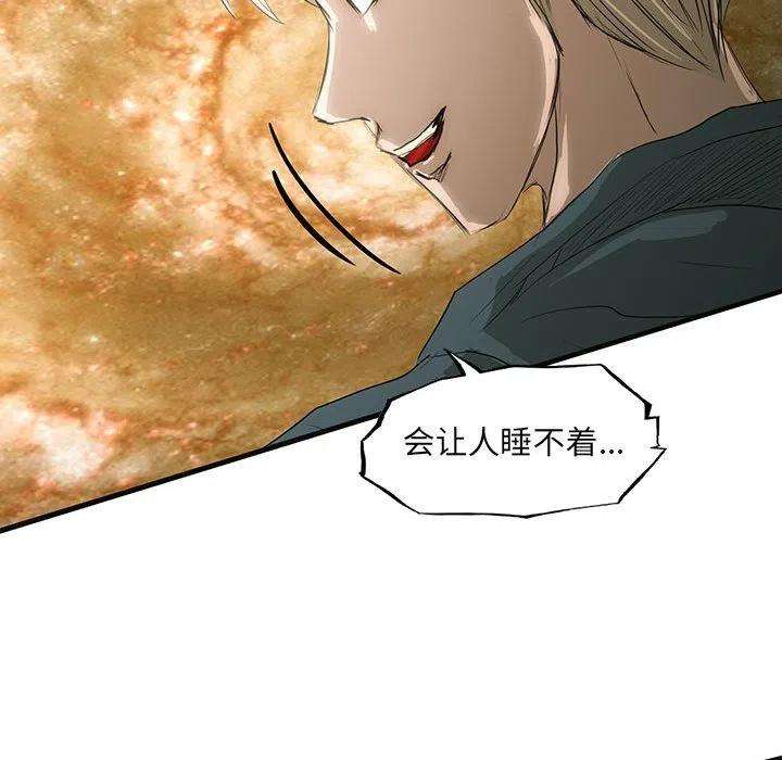 诸神战纪43