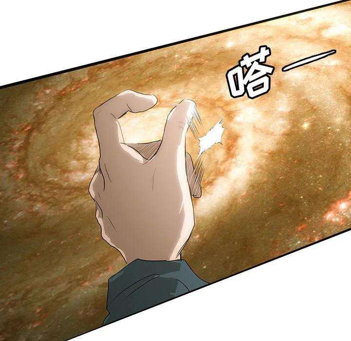 诸神战纪43