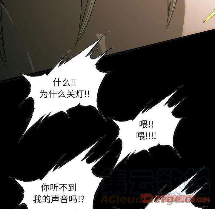 诸神战纪43
