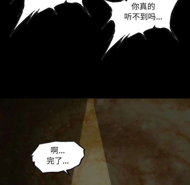 诸神战纪43