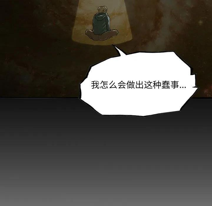 诸神战纪43