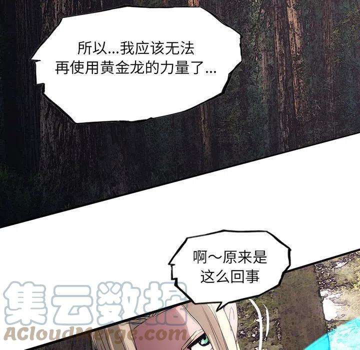 诸神战纪43