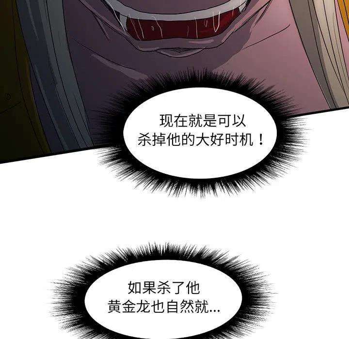 诸神战纪43