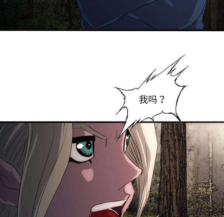 诸神战纪43