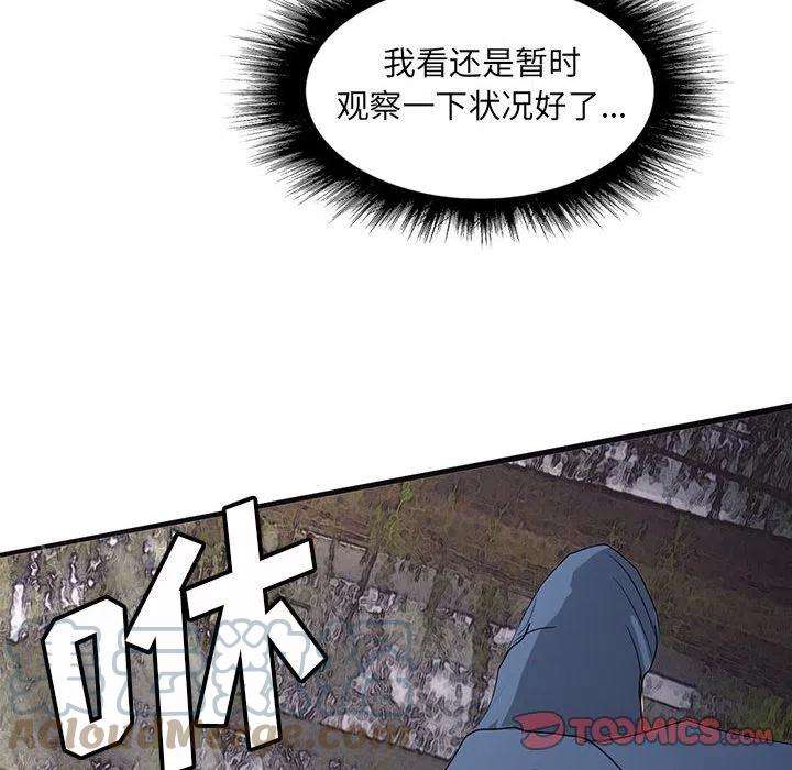 诸神战纪43