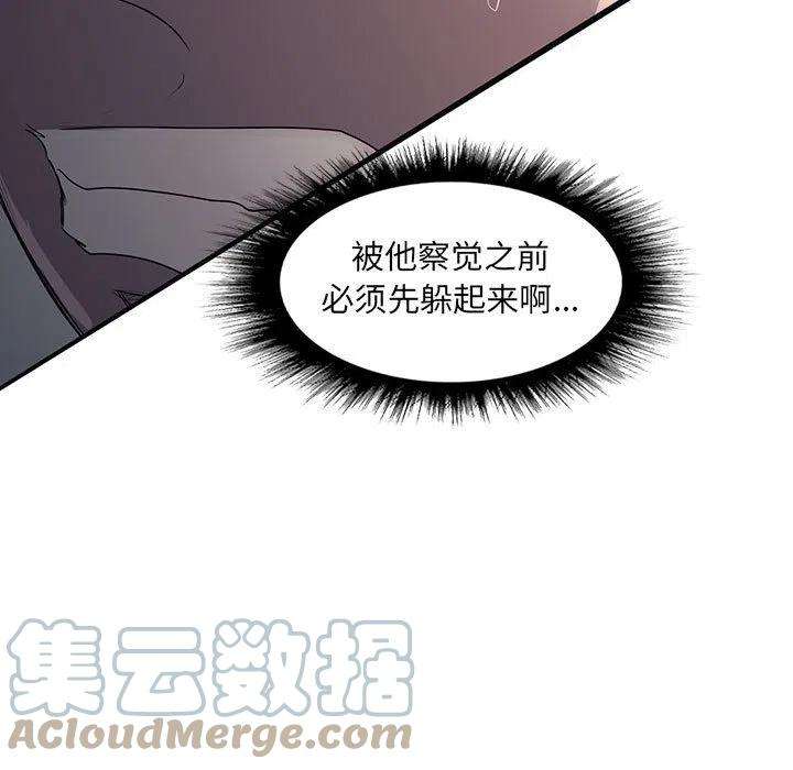 诸神战纪43