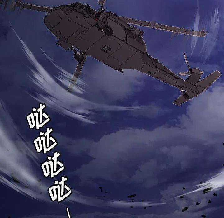 诸神战纪43
