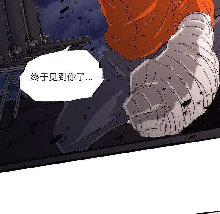 诸神战纪43