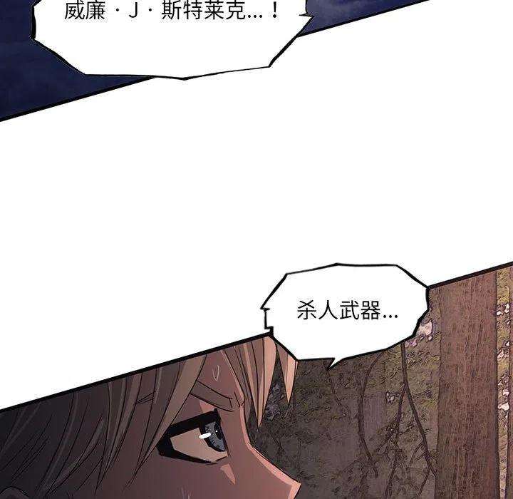 诸神战纪43