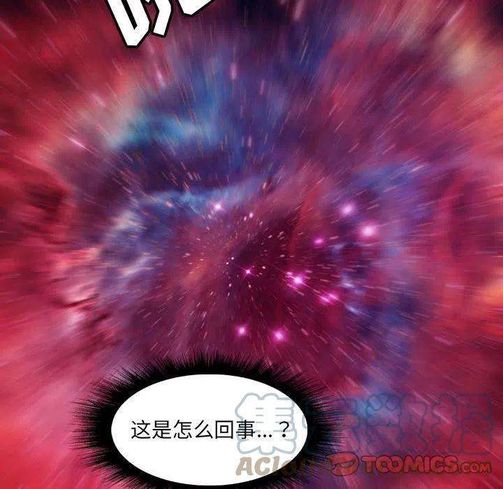 诸神战纪43