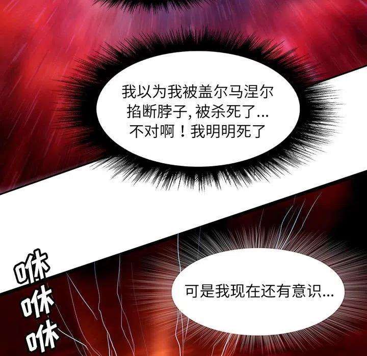 诸神战纪43