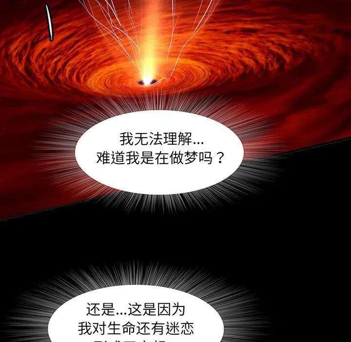 诸神战纪43
