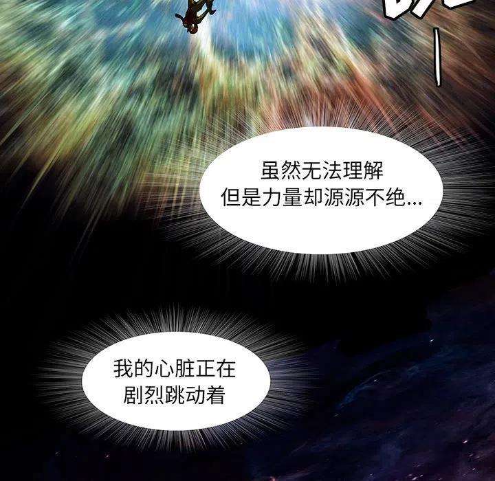 诸神战纪43