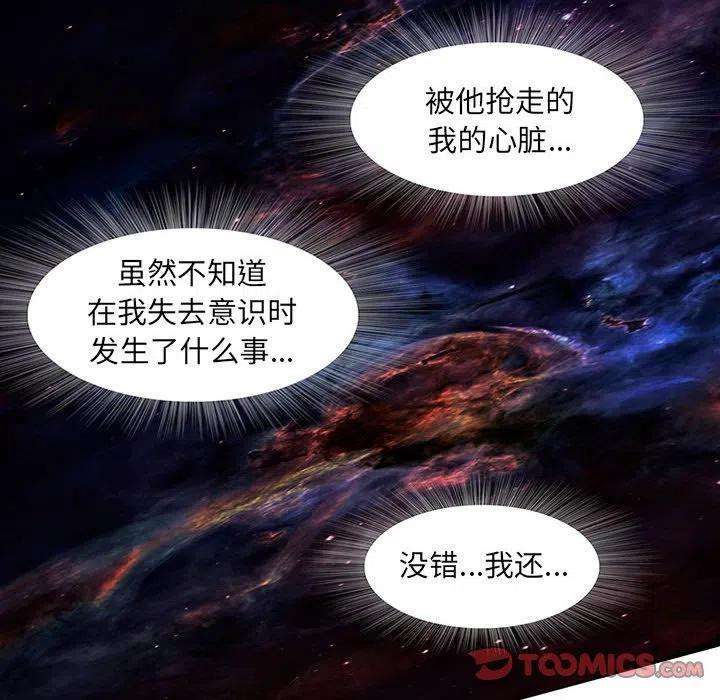 诸神战纪43