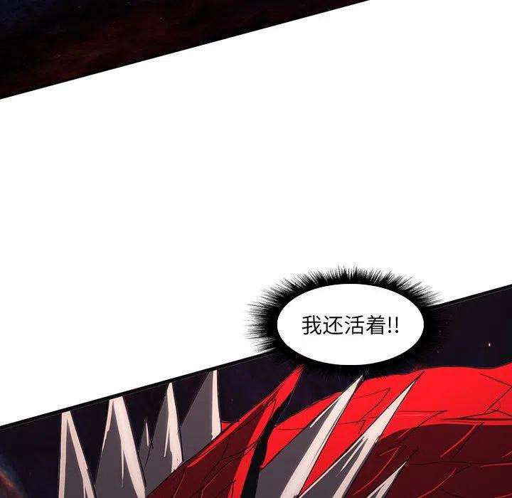 诸神战纪43