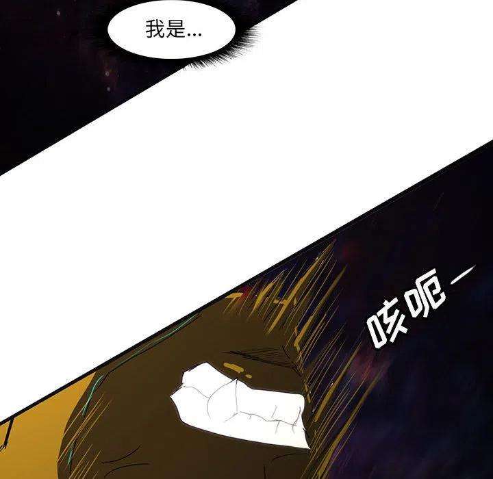 诸神战纪43