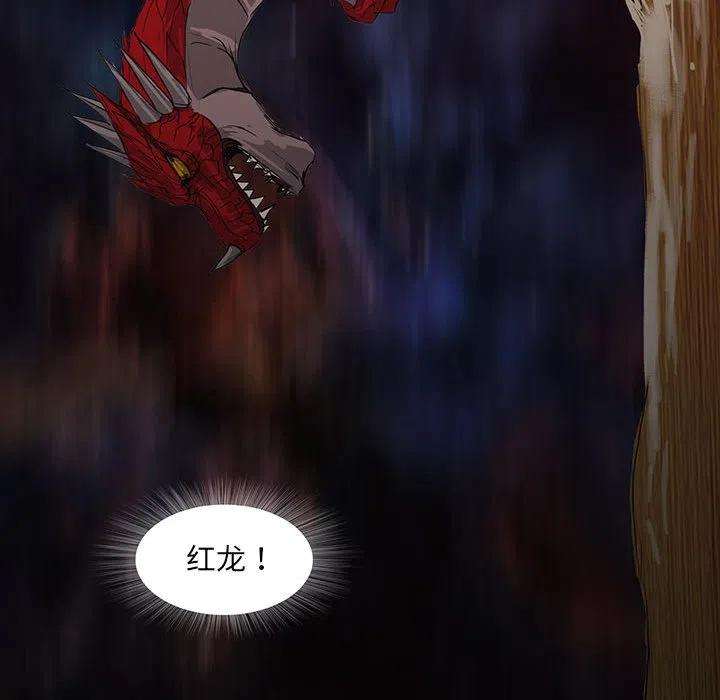 诸神战纪43