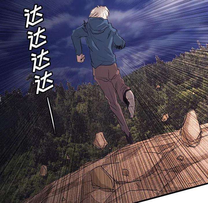 诸神战纪43