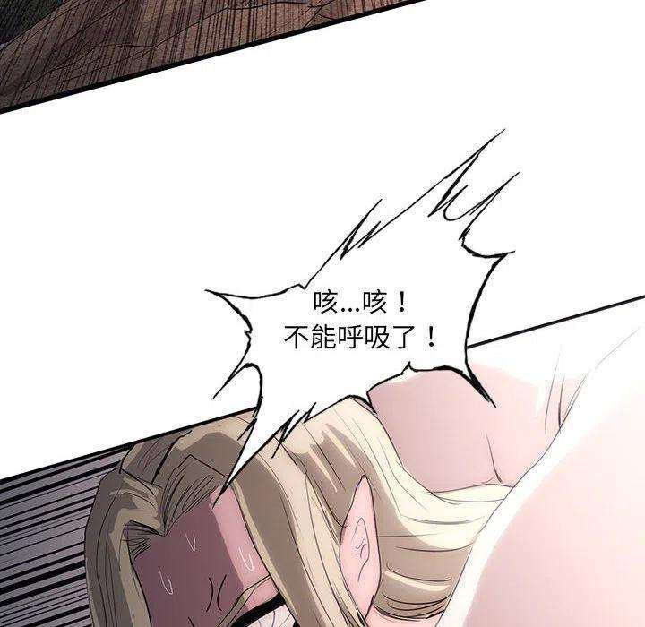 诸神战纪43