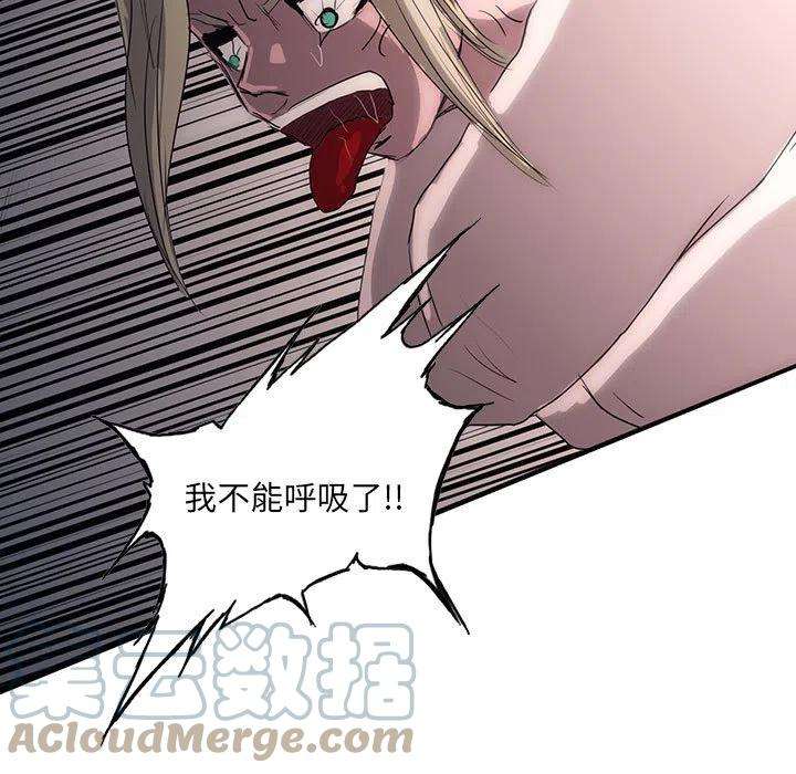 诸神战纪43