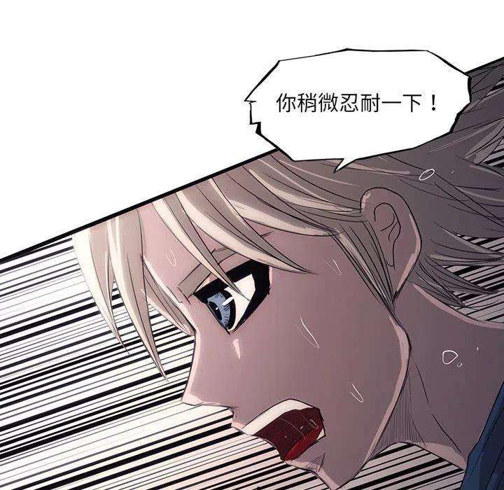 诸神战纪43