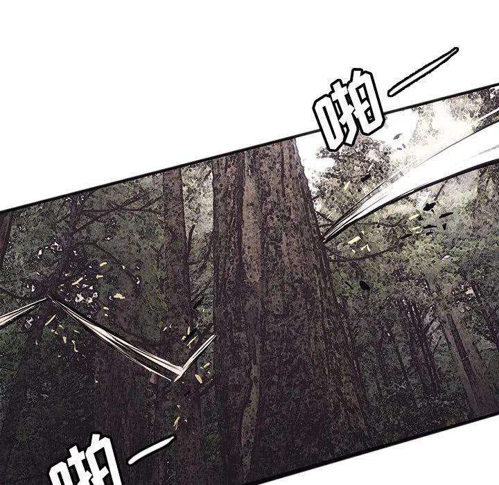诸神战纪43