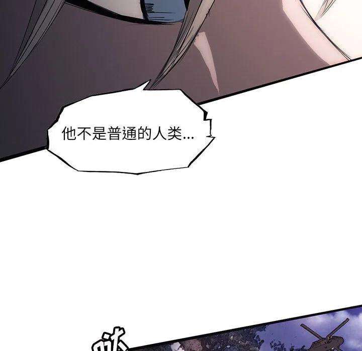 诸神战纪43
