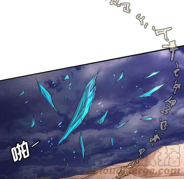 诸神战纪43