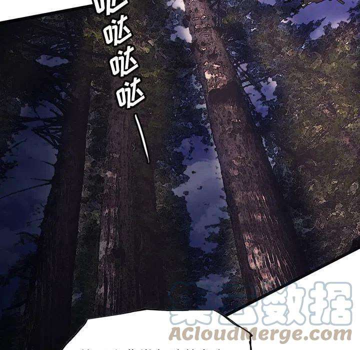 诸神战纪43