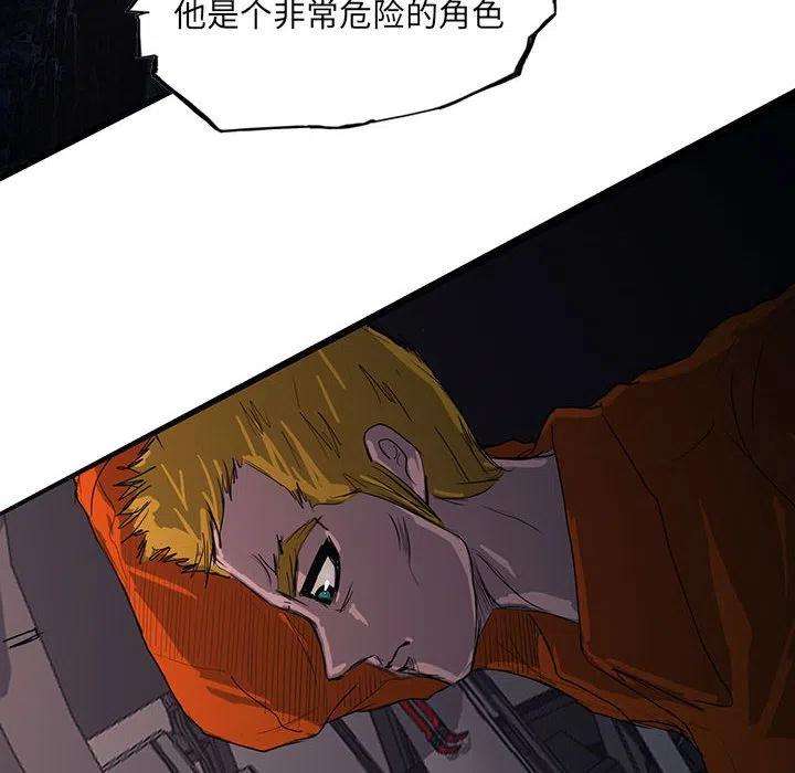 诸神战纪43