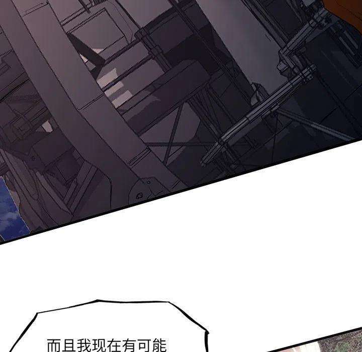 诸神战纪43
