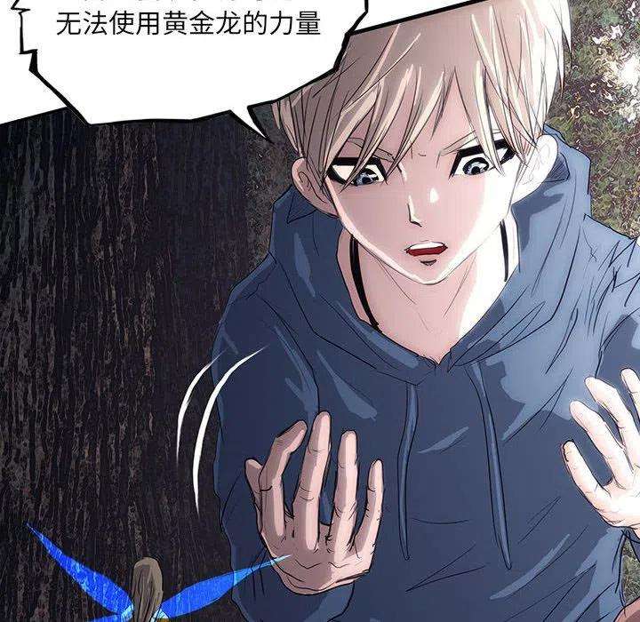 诸神战纪43