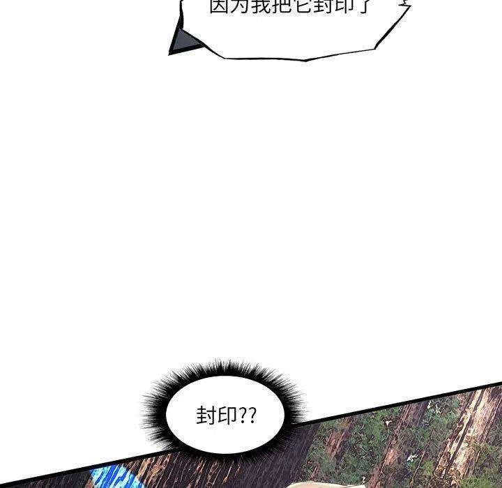 诸神战纪43