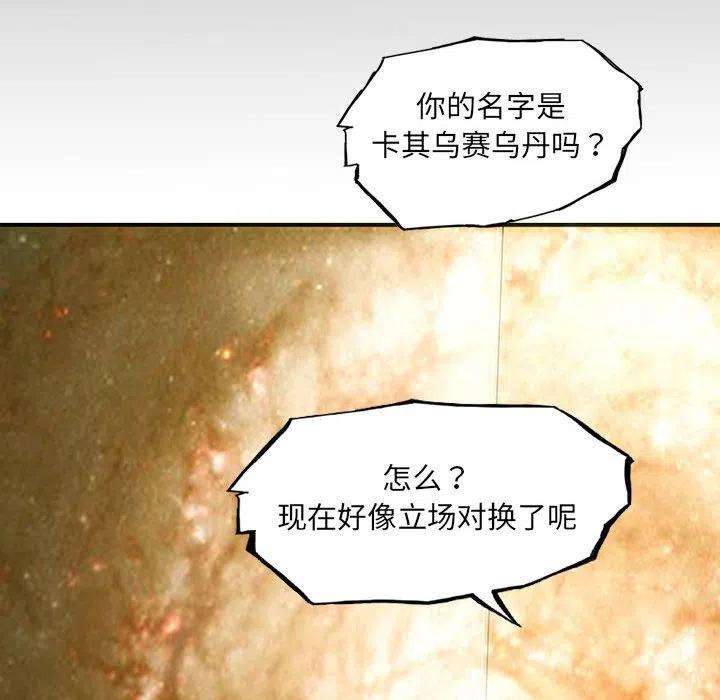 诸神战纪43