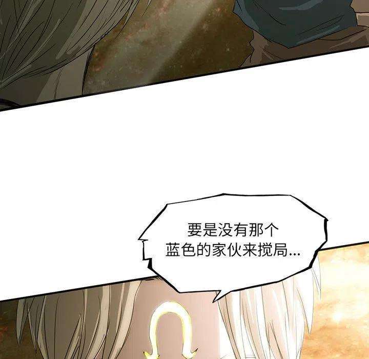 诸神战纪43