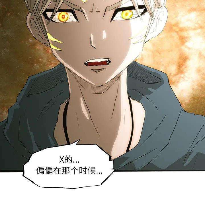 诸神战纪43