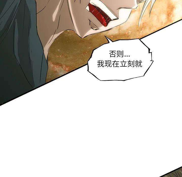诸神战纪43