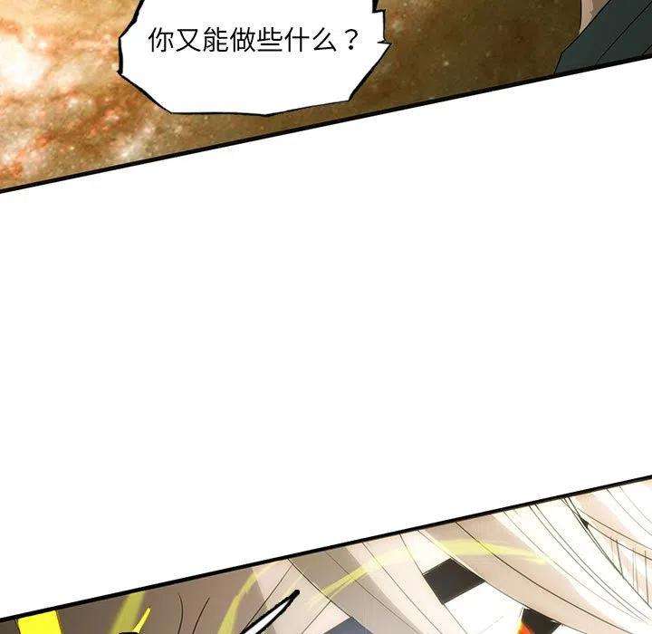 诸神战纪43