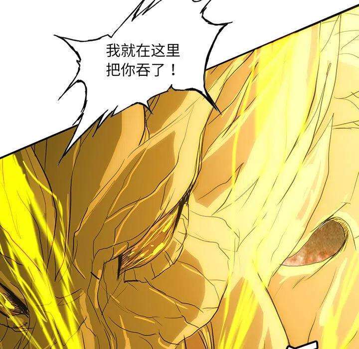 诸神战纪43
