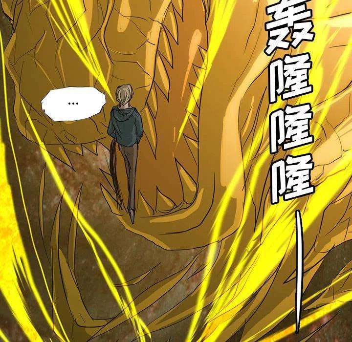 诸神战纪43