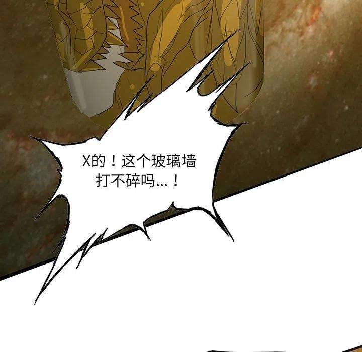 诸神战纪43