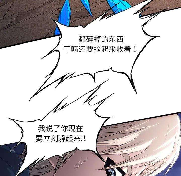 诸神战纪43