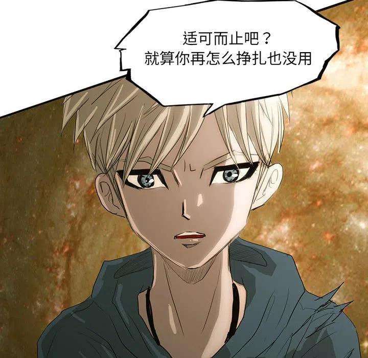 诸神战纪43