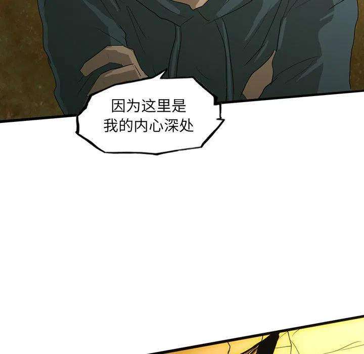 诸神战纪43