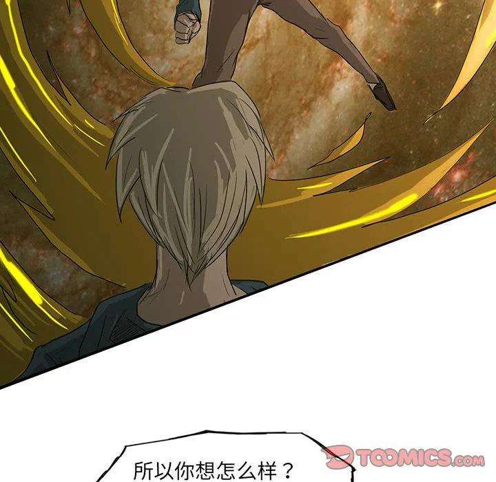 诸神战纪43