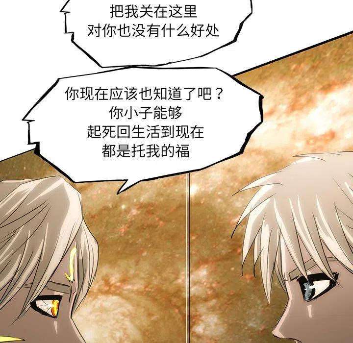 诸神战纪43