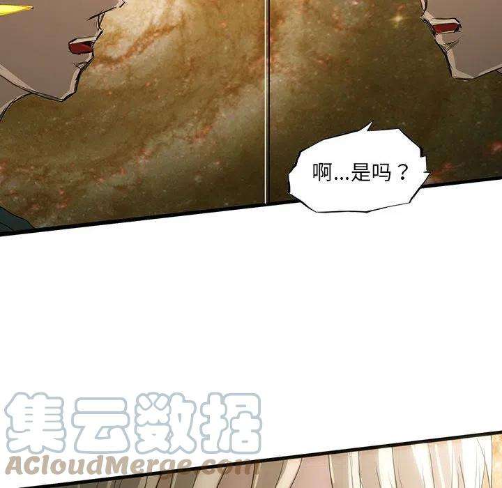 诸神战纪43
