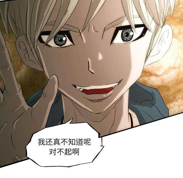 诸神战纪43